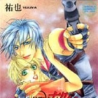 S&ocirc;gekisha - Boku no Heiwa na Nichij&ocirc;