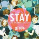 Stay - Aa Kotoshi no Natsu mo Nani mo Nakatta ka