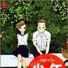 Stay Lovely - Sh&ocirc;nen