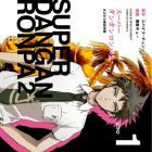 Super danganronpa 2 - sayonara zetsub&ocirc; gakuen