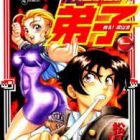 Tatakae! Ryouzanpaku - Shij&ocirc; Saiky&ocirc; no Deshi