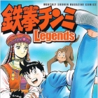 Tekken Chinmi Legends