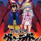 Tengen Toppa Gurren Lagann - Rasen Shounentan