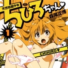 Tennen Kakut&ocirc; Sh&ocirc;jo Chihiro-chan