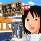 Tetsuko no Tabi Plus