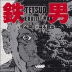 Tetsuo - The Bullet Man