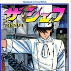 The Chef