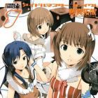 The Idolm@ster Break!