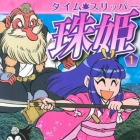 Time Sleeper - Tamahime