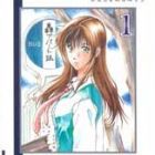 Todoroki Otomes&ocirc;