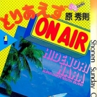 Toriaezu On Air