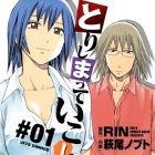 Torishimatte Ik&ocirc;