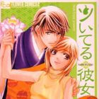 Tsuiteru Kanojo