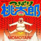 Tsuppari Momotar&ocirc;