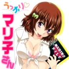 Ukkari Mariko-san