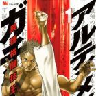 Ultimate Gachinko - Ishu Kakut&ocirc;gi &Ocirc;densetsu