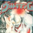 Ultraman G