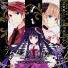 Umineko no Naku Koro ni Shi: Forgery of the Purple Logic