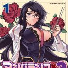 Unbalance x Unbalance