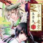 Utau! Heianky&ocirc;