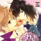 Uwasa no &ocirc;jisama