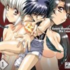 Vampire Master - Dark Crimson