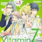 Vitamin Z - Welcome Our New Supplement Boys