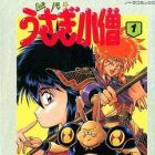 Viva Usagi Koz&ocirc;