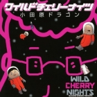 Wild Cherry Nights