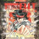 Wonder Bit - Insider Ken Hen