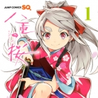 Yae no Sakura