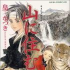 Histoires d'Asie et d'ailleurs