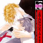 Yebisu celebrities - kuge x Masunaga ver.