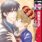 Yoj&ocirc;han &Ocirc;ji