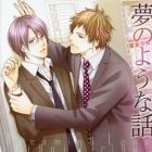 Yume no Y&ocirc; na Hanashi