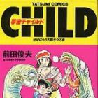 Yumech&ucirc; Child