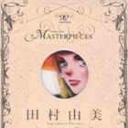 Yumi Tamura - Tanpensh&ucirc; - Seimei no Netsury&ocirc;