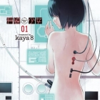 Y&ucirc;sen Sh&ocirc;jo - Plug-in Girl