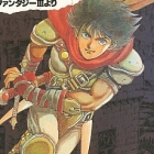 Yuuky&ucirc; no Kaze Densetsu - Final Fantasy III Yori