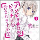 Zombie Bitch ha Bitch ni Fukumaremasu ka?