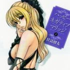 Happy Negative Marriage