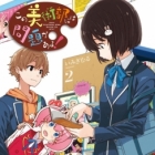 Kono Bijutsubu Ni Wa Mondai Ga Aru!