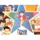 Himitsu no Akko-chan - 1989