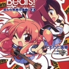 Angel Beats! The 4-koma: Bokura no Sensen Kōshinkyoku