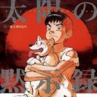 Spirit of the sun OAV