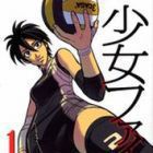 Sh&ocirc;jo Fight OAV