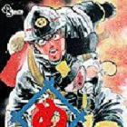 Megumi no Daigo (manga)