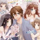 Kono Naka ni Hitori Imouto ga Iru!