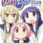 Yuyushiki