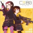 Tokurei Sochi Dantai Stella Jogakuin Koutouka C3 Bu